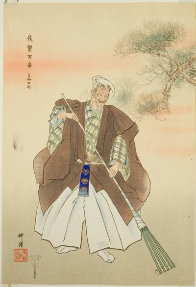 Takasago, uit de serie "One Hundred No Dramas (Nogaku hyakuban)". door Tsukioka Kogyo