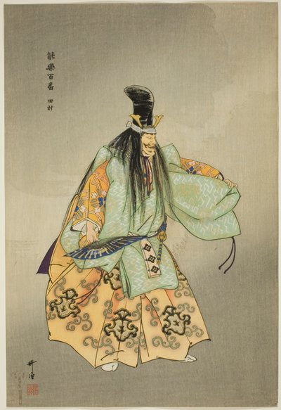 Tamura, uit de serie "Honderd drama