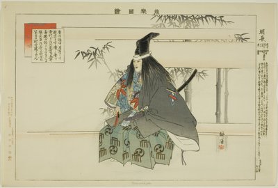 Tomonaga, uit de serie "Afbeeldingen van No-uitvoeringen (Nogaku Zue)" door Tsukioka Kogyo