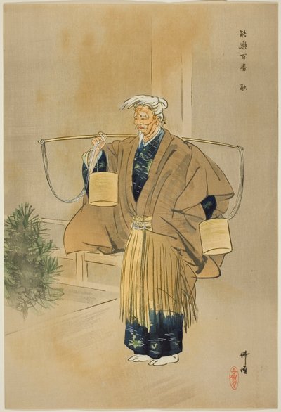 Toru, uit de serie "Honderd drama