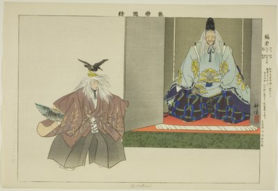 U no Matsuri, uit de serie "Afbeeldingen van No-voorstellingen (Nogaku Zue)" door Tsukioka Kogyo