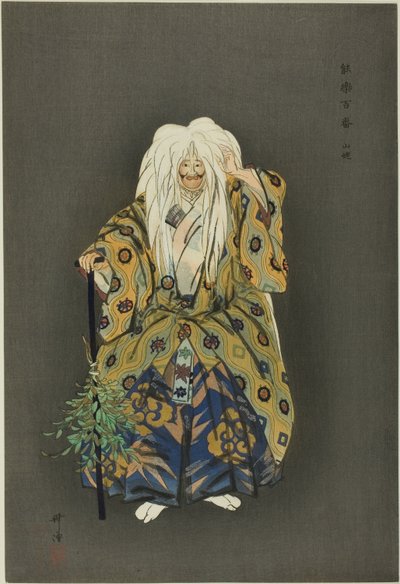 Yamamba, uit de serie "Honderd drama