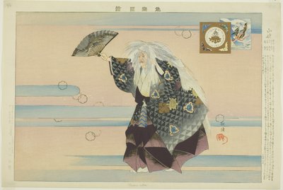 Yamamba, uit de serie "Afbeeldingen van No-voorstellingen (Nogaku Zue)" door Tsukioka Kogyo