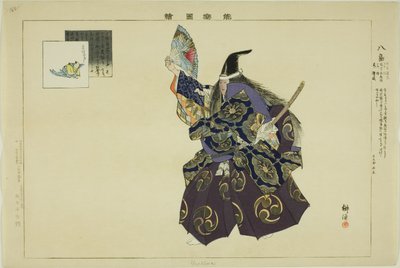 Yashima, uit de serie "Afbeeldingen van No-voorstellingen (Nogaku Zue)" door Tsukioka Kogyo
