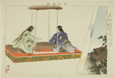 Yo, uit de serie "Pictures of No Performances (Nogaku Zue)" door Tsukioka Kogyo