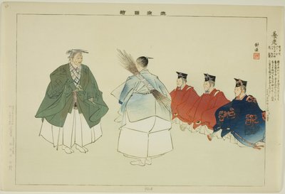 Yoro, uit de serie "Afbeeldingen van No-uitvoeringen" door Tsukioka Kogyo