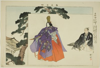 Yoshino Shizuka, uit de serie "Beelden van No-voorstellingen (Nogaku Zue)" door Tsukioka Kogyo