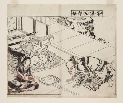 Moeder van Nasu-Goro door Tsukioka Settei