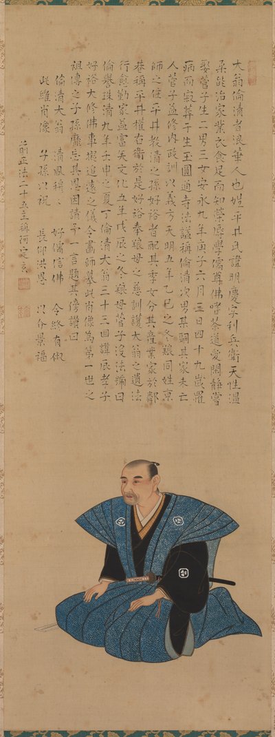 Paar portretten van Samurai-functionarissen: Hirai Rinsei, 1776 door Tsukioka Settei