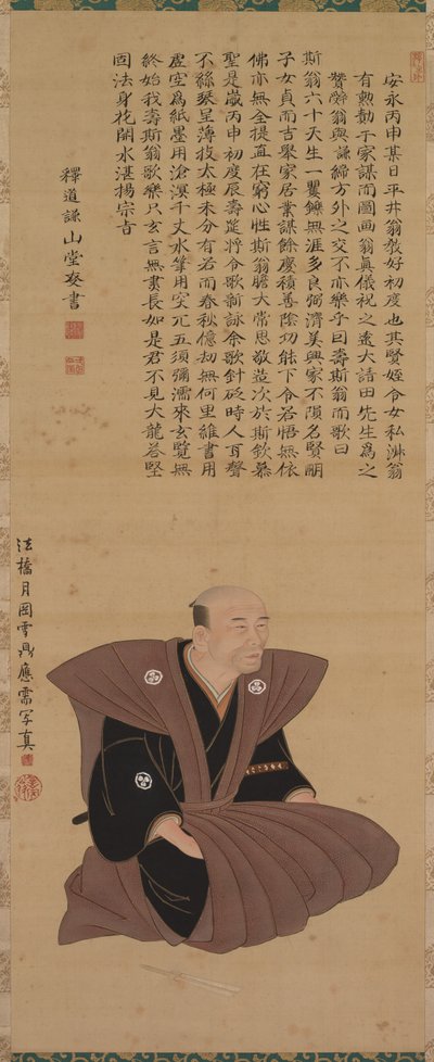 Portret van Samurai-Ambtenaar: Hirai Kyosei door Tsukioka Settei