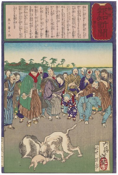 Een poes onderbreekt een hondengevecht om de dood van haar moeder te wreken door Tsukioka Yoshitoshi