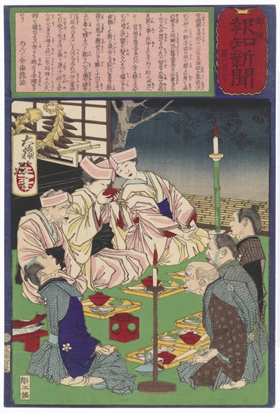  door Tsukioka Yoshitoshi