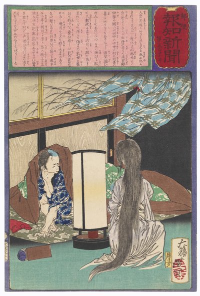  door Tsukioka Yoshitoshi
