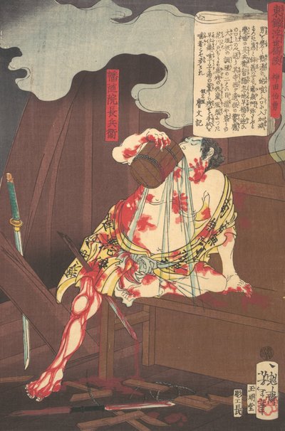 Banzuiin Chobei, uit de serie Verhaal van Brokaten van het Oosten in de Drijvende Wereld door Tsukioka Yoshitoshi
