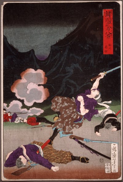  door Tsukioka Yoshitoshi