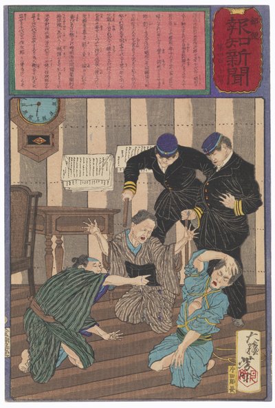  door Tsukioka Yoshitoshi