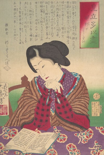 Verzameling van Verlangens, Wens voor Buitenlandse Reizen Mitate Tai zukushi-yoko ga shitai..., januari 1878 door Tsukioka Yoshitoshi