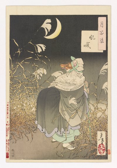 Kreet van de vos: #13 van Honderd Aspecten van de Maan door Tsukioka Yoshitoshi