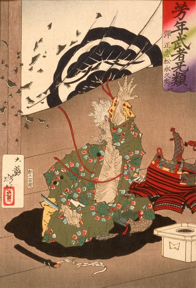 Danjō Matsunaga Hisahide vor seinem Selbstmord door Tsukioka Yoshitoshi