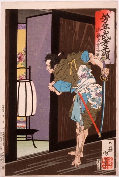 Endō Musha Morito nadert Kesa