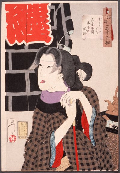  door Tsukioka Yoshitoshi
