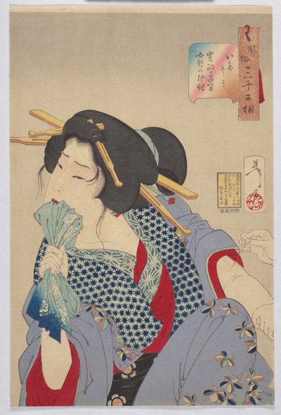 Pijn Voelen: Gebruiken en Gewoonten van een Courtisane uit het Kansei Tijdperk door Tsukioka Yoshitoshi
