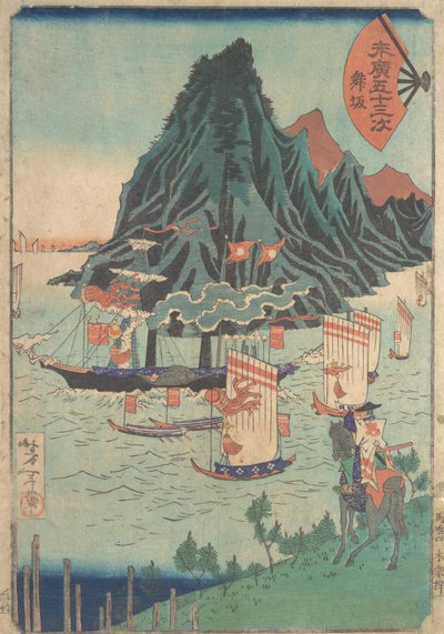 Drieënvijftig stations van Suehiro: Krijger kijkt naar voorbijvarend stoomschip, ca. 1865 door Tsukioka Yoshitoshi