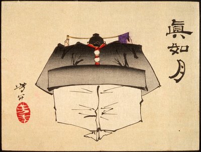  door Tsukioka Yoshitoshi