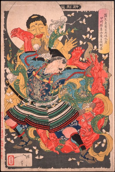  door Tsukioka Yoshitoshi