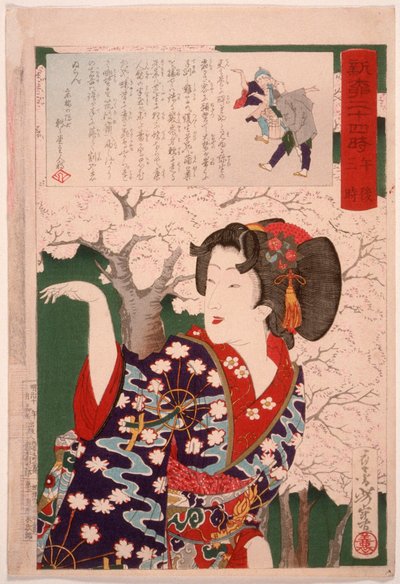  door Tsukioka Yoshitoshi