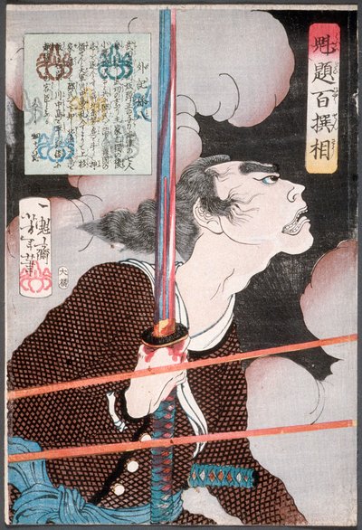  door Tsukioka Yoshitoshi