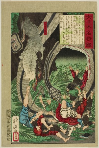 De Geest van de Grote Generaal Tamichi, uit de serie "Een Spiegel van Beroemde Japanse Generaals" door Tsukioka Yoshitoshi