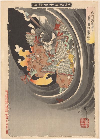 Geest van Genta Yoshihira neemt wraak door Tsukioka Yoshitoshi