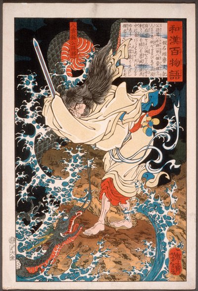  door Tsukioka Yoshitoshi