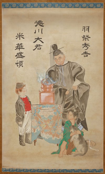  door Tsukioka Yoshitoshi