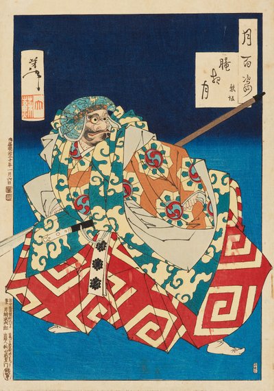 Mistige Nacht Maan: Kumasaka door Tsukioka Yoshitoshi