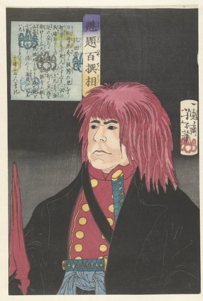 Hida no Tatewaki door Tsukioka Yoshitoshi