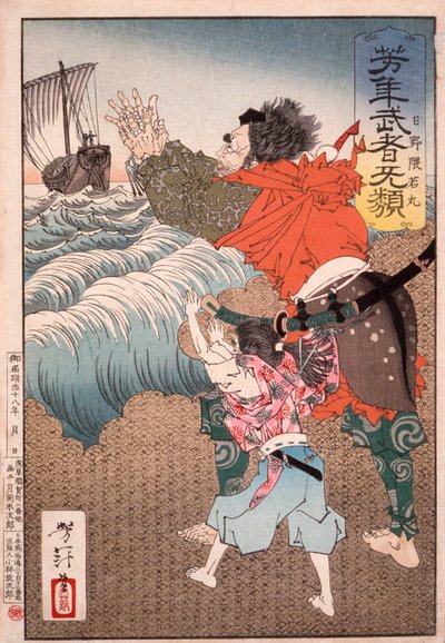 Hino Kumawakamaru und der Priester, der das Boot zurückruft door Tsukioka Yoshitoshi