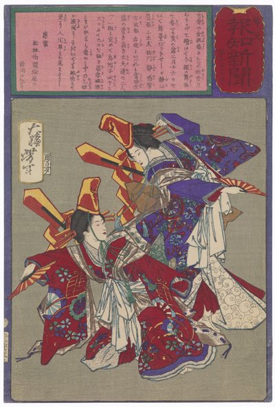  door Tsukioka Yoshitoshi