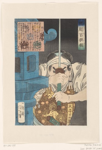 Inoue Gorobei het zwaard heffend bij een stenen lantaarn (series title: Honderd krijgers geselecteerd door Yoshitoshi) door Tsukioka Yoshitoshi