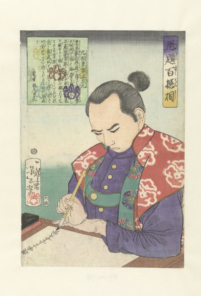Katagiri Toichi no Kami Katsumoto, een document opstellend. Honderd krijgers geselecteerd door Yoshitoshi door Tsukioka Yoshitoshi