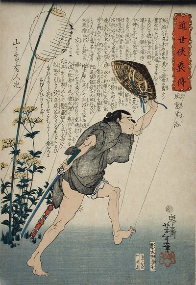  door Tsukioka Yoshitoshi