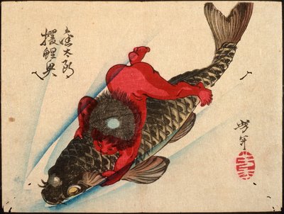  door Tsukioka Yoshitoshi