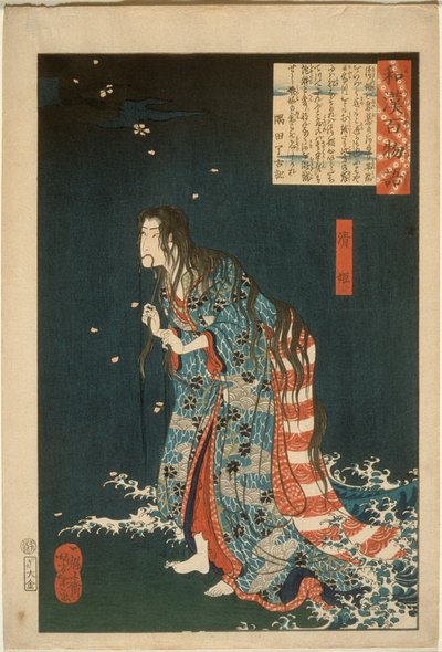 Kiyohime, die uit de Hidaka-rivier tevoorschijn komt en in een slang verandert door Tsukioka Yoshitoshi