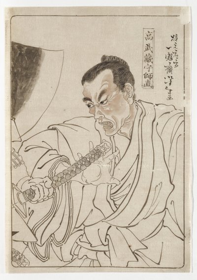  door Tsukioka Yoshitoshi