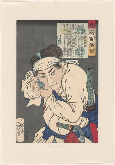 Komagine Hachibyoe, een pistool op de beschouwer richtend door Tsukioka Yoshitoshi
