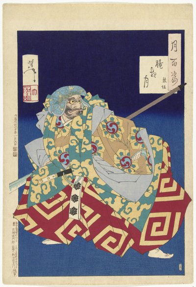 Kumasaka door Tsukioka Yoshitoshi