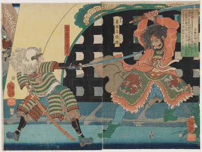  door Tsukioka Yoshitoshi