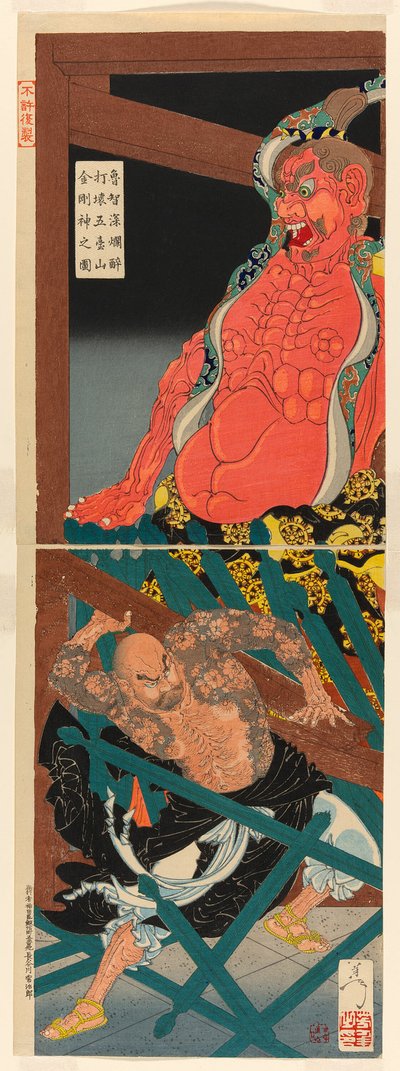 Lu Zhishen in een dronken woedeaanval die het bewakersbeeld aanvalt in de tempel op de berg Godai door Tsukioka Yoshitoshi