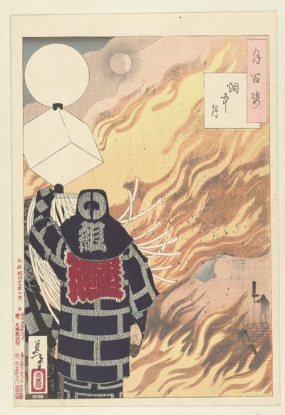 Maan in rook door Tsukioka Yoshitoshi